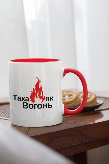 Чашка з принтом "Така як вогонь" на подарунок для дівчини, подруги керамічна 330 мл біла з червоною ручкою - Фото 2 Чашка з принтом "Така як вогонь" на подарунок для дівчини, подруги керамічна 330 мл біла з червоною ручкою - зображення 2