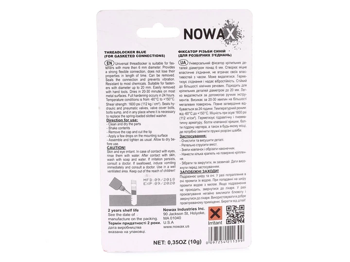 Фиксатор резьбовых соединений Blue 10ml Nowax NX21139 - Фото 2 Фиксатор резьбовых соединений Blue 10ml Nowax NX21139 - изображение 2