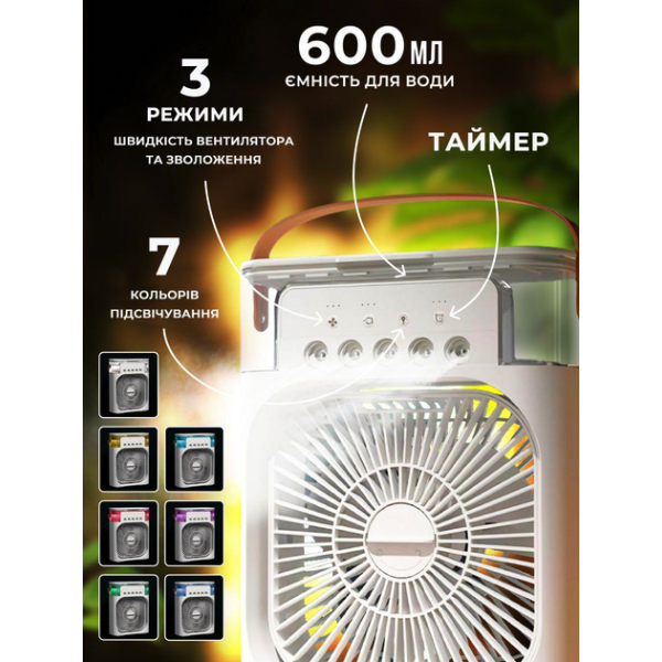 Вентилятор VHG S13, зі зволоженням повітря та LED підсвіткою White - Фото 5 Вентилятор VHG S13, зі зволоженням повітря та LED підсвіткою White - изображение 5