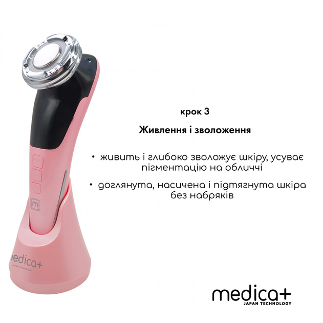 Мікрострумовий RF Lifting Масажер для обличчя Skin Lifting 7.0 Pink - EMS, LED - зображення 6