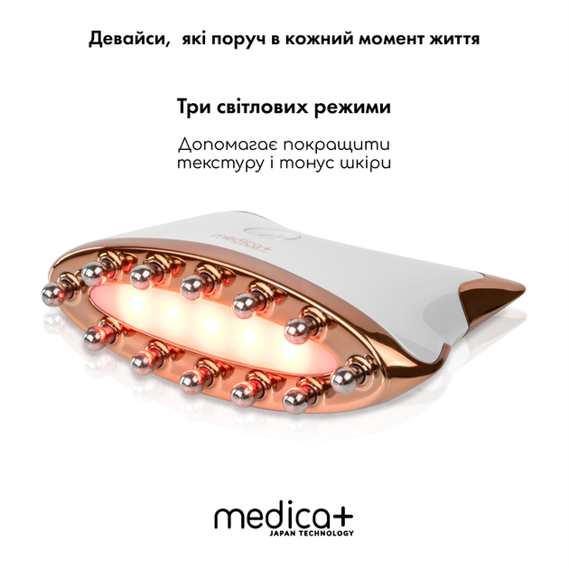 Мікрострумовий ліфтинг Medica+ Skin Lifting 5.0 - зображення 10