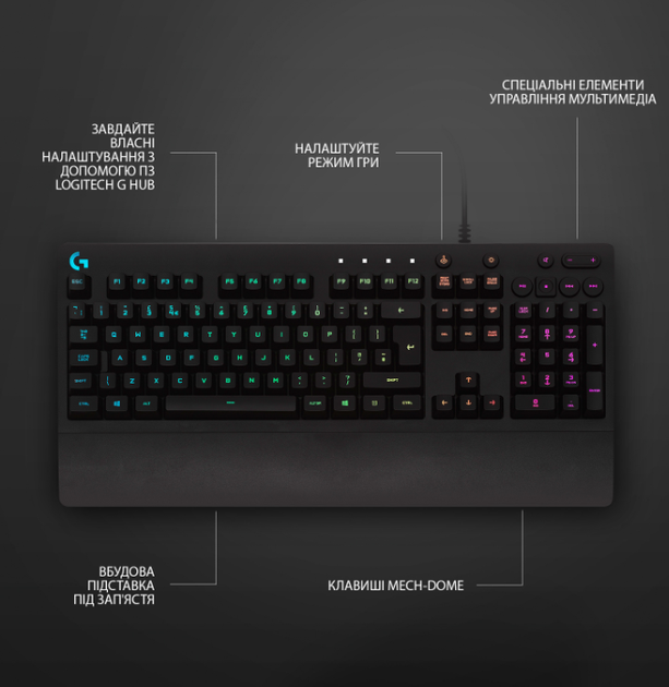 Клавіатура дротова Logitech G213 Prodigy Gaming Keyboard USB UKR (920-010740) - Фото 2 Клавіатура дротова Logitech G213 Prodigy Gaming Keyboard USB UKR (920-010740) - изображение 2