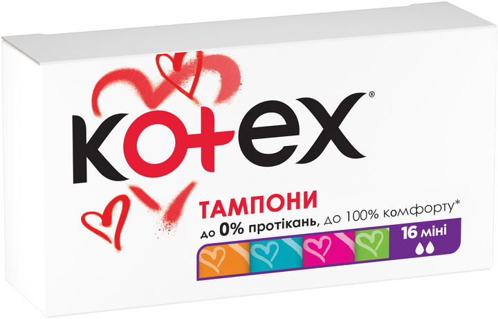 Тампони Коtex Mini (2 краплі), 16 шт - Фото 1 Тампони Коtex Mini (2 краплі), 16 шт - зображення 1
