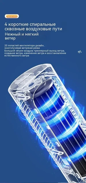 Вентилятор настольный HTKJ FHH-05 портативный аккумуляторный с функцией кондиционера и USB Type-C зарядкой для охлаждения воздуха - изображение 6
