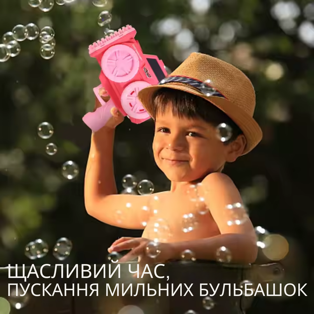 Мильні бульбашки для дітей, пістолет для мильних бульбашок, генератор для мильних бульбашок, KB1294_Pink - Фото 2 Мильні бульбашки для дітей, пістолет для мильних бульбашок, генератор для мильних бульбашок, KB1294_Pink - зображення 2