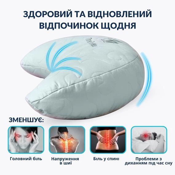 Подушка Balance эргономичная 46х24х10 см IDEIA для шеи, головы и спины, антиаллергенная, с вышивкой, многофункциональная мята - Фото 4 Подушка Balance эргономичная 46х24х10 см IDEIA для шеи, головы и спины, антиаллергенная, с вышивкой, многофункциональная мята - изображение 4