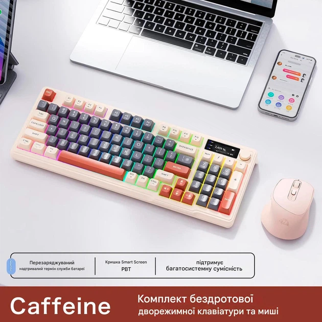 Набор Беспроводная игровая клавиатура FREEWOLF M96 + МЫШКА, джойстик Bluetooth, 2.4G, RGB LED подсветка с экраном, PBT клавиатура, 3000 мАч, раскладка QWERTY США - Coffee - изображение 2