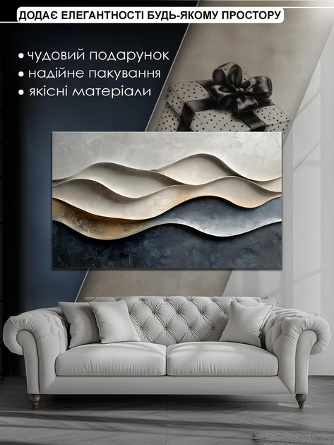 Картина на холсте МАКО "Геометрия пустыни" 60x100 см MK10532 - изображение 6