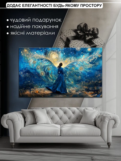 Картина на холсте МАКО "Загадочная девушка в синем" 60x100 см MK10568 - Фото 6 Картина на холсте МАКО "Загадочная девушка в синем" 60x100 см MK10568 - изображение 6
