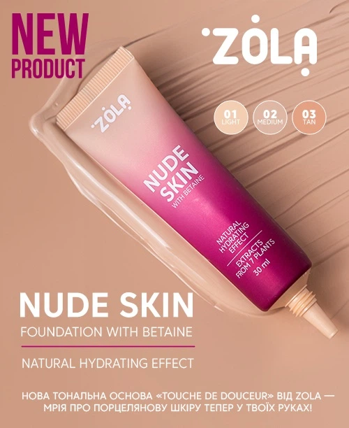 Тональная основа Zola Nude Skin with Betaine 03 Tan 30 мл - изображение 2