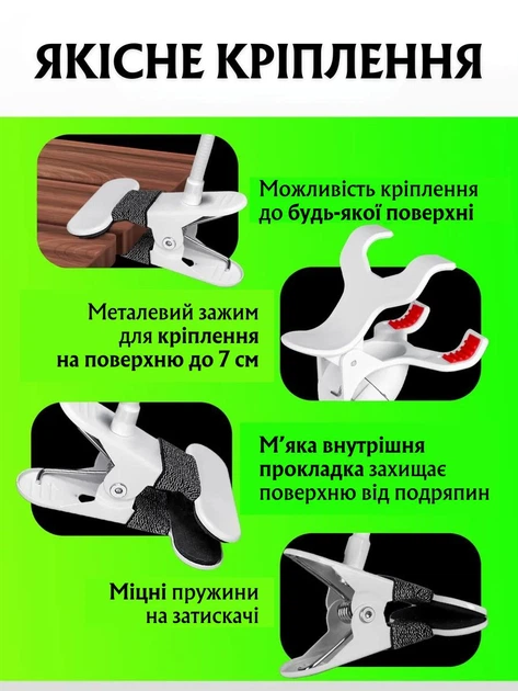 Гнучкий тримач для телефону з прищепкою для фіксації та регульованим кутом нахилу 50 см Білий - изображение 3