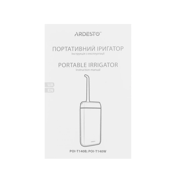 Іригатор Ardesto POI-T140W - зображення 4