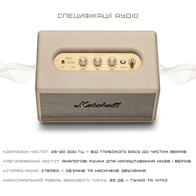Акустическая система Marshall Loud Speaker Acton III Bluetooth Cream (1006005) - изображение 8