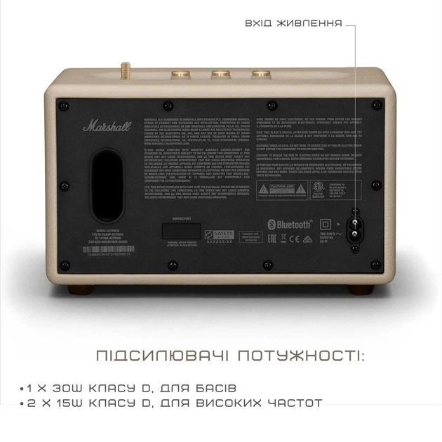 Акустическая система Marshall Loud Speaker Acton III Bluetooth Cream (1006005) - изображение 11