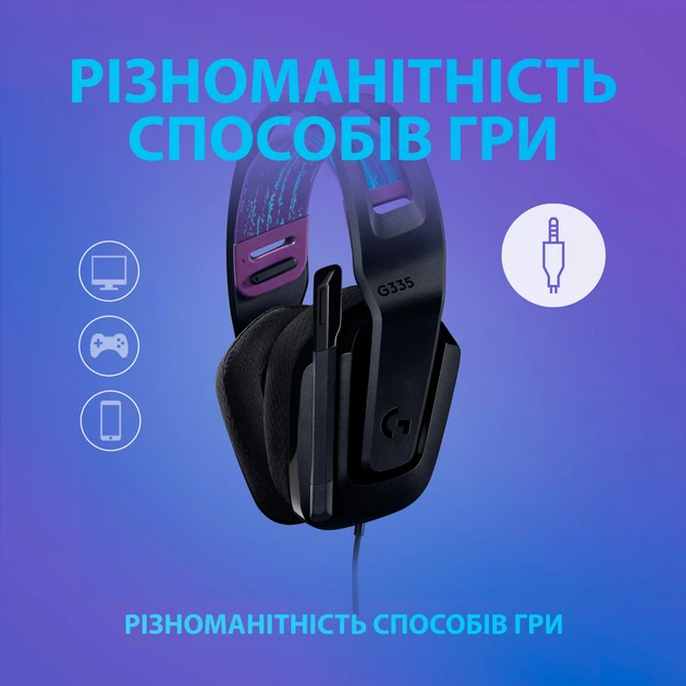 Гарнитура Logitech G335 Wired Gaming Black (981-000978) - Фото 5 Гарнитура Logitech G335 Wired Gaming Black (981-000978) - изображение 5