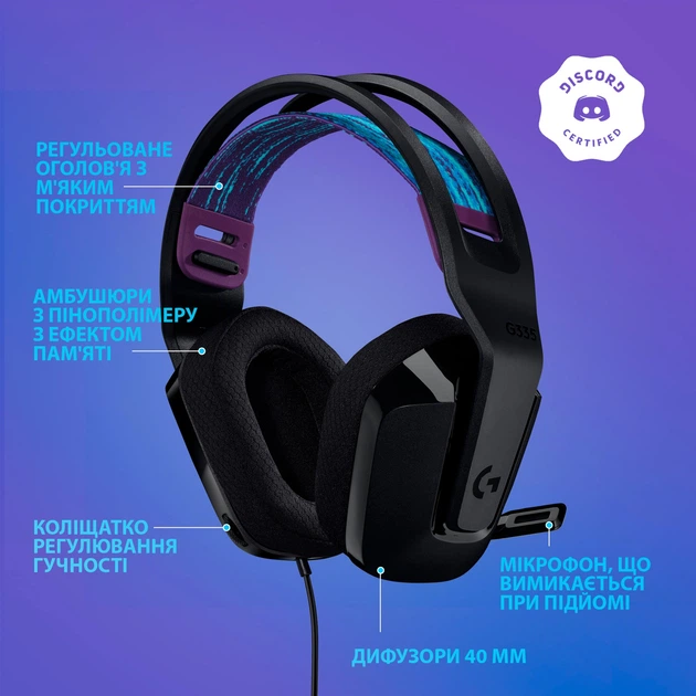 Гарнитура Logitech G335 Wired Gaming Black (981-000978) - Фото 8 Гарнитура Logitech G335 Wired Gaming Black (981-000978) - изображение 8
