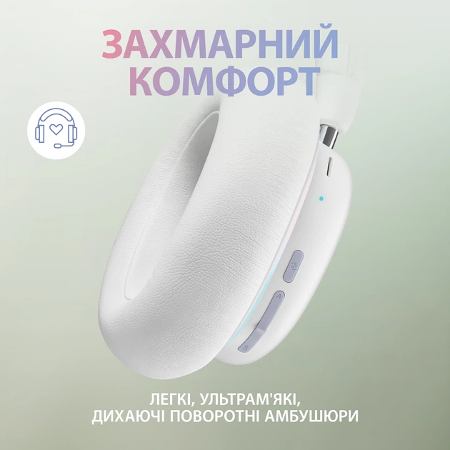 Наушники Logitech G735 Wireless Gaming Headset OFF WHITE (981-001083) - изображение 2