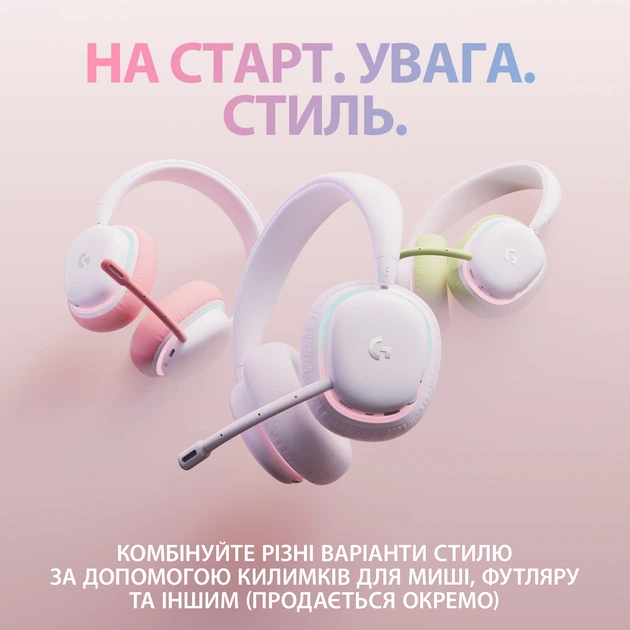 Наушники Logitech G735 Wireless Gaming Headset OFF WHITE (981-001083) - изображение 8