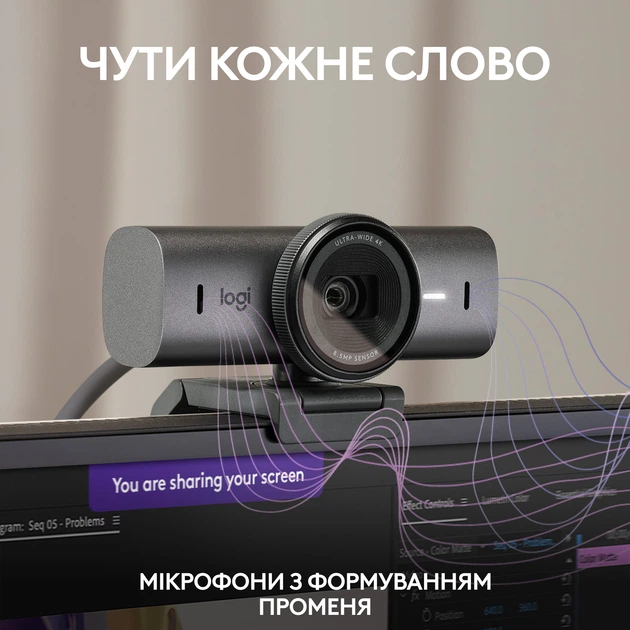 Веб-камера Logitech MX Brio 4K Graphite (960-001559) - Фото 4 Веб-камера Logitech MX Brio 4K Graphite (960-001559) - изображение 4