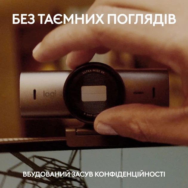 Веб-камера Logitech MX Brio 4K Graphite (960-001559) - Фото 8 Веб-камера Logitech MX Brio 4K Graphite (960-001559) - изображение 8