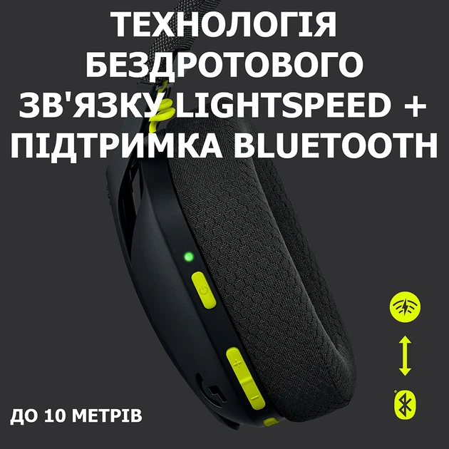 Наушники Logitech G435 LIGHTSPEED Wireless Gaming Headset - Black (981-001050) - Фото 2 Наушники Logitech G435 LIGHTSPEED Wireless Gaming Headset - Black (981-001050) - изображение 2