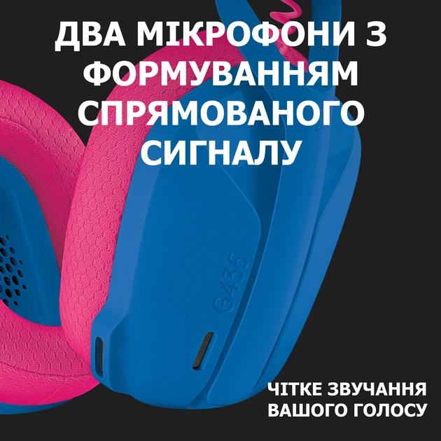 Наушники Logitech G435 LIGHTSPEED Wireless Gaming Headset - Blue (981-001062) - изображение 4