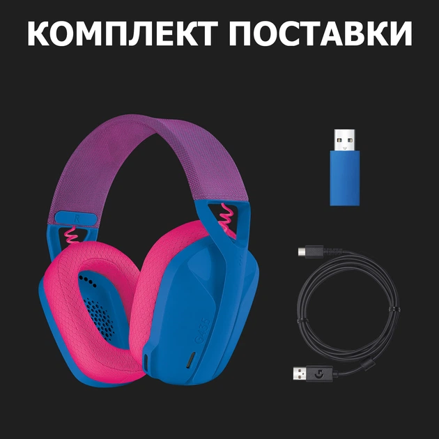 Наушники Logitech G435 LIGHTSPEED Wireless Gaming Headset - Blue (981-001062) - изображение 10