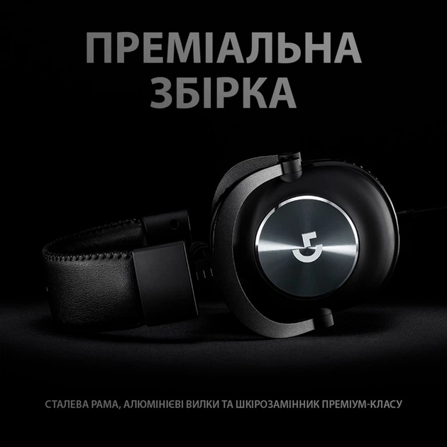Наушники Logitech G PRO X Gaming Headset Black (981-000818) - Фото 4 Наушники Logitech G PRO X Gaming Headset Black (981-000818) - изображение 4