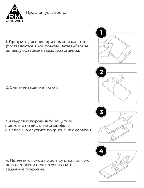 Защитное стекло для Xiaomi Redmi 9, Full Glue, 2.5D, на весь экран, глянцевое, закаленное 9H, полная проклейка по всей поверхности, с черной рамкой, противоударное, ArmorStandart (ARM56264-GFG-BK) - Фото 6 Защитное стекло для Xiaomi Redmi 9, Full Glue, 2.5D, на весь экран, глянцевое, закаленное 9H, полная проклейка по всей поверхности, с черной рамкой, противоударное, ArmorStandart (ARM56264-GFG-BK) - изображение 6
