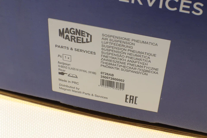 Подушка пневмопідвіски ззаду MB W164 ML 0726AB 350072600002 MAGNETI MARELLI - изображение 12