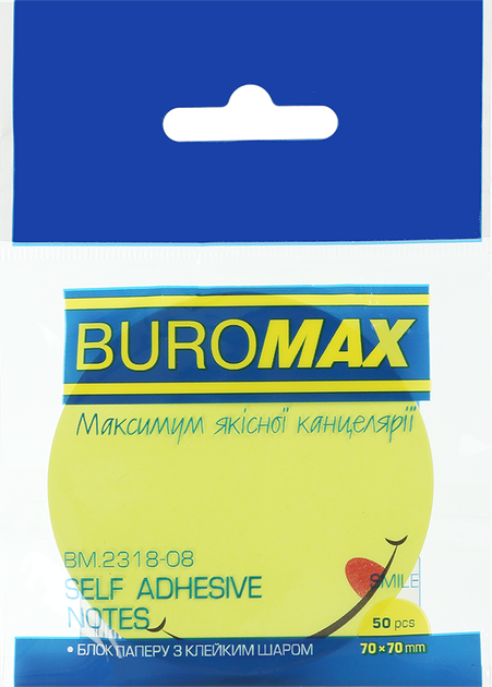 Упаковка бумаги для заметок Buromax Smile с клейким слоем 70х70 мм 50 листов х 4 шт Желтая (BM.2318-08.4) - изображение 2