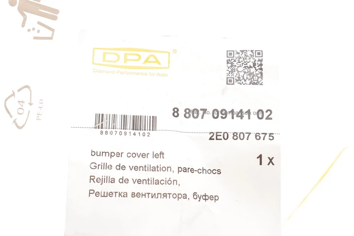 Вставка бампера ліва (без протитуманки) VW Crafter 2.0 TDI 11-16 DPA 88070914102 - Фото 2 Вставка бампера ліва (без протитуманки) VW Crafter 2.0 TDI 11-16 DPA 88070914102 - зображення 2