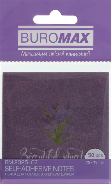 Упаковка бумаги для заметок Buromax Arabeski блестящая с клейким слоем 75х75 мм 50 листов х 2 шт Фиолетовая (BM.2325-07.2) - изображение 2