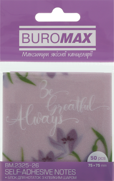 Упаковка бумаги для заметок Buromax Arabeski блестящая с клейким слоем 75х75 мм 50 листов х 2 шт Лавандовая (BM.2325-26.2) - Фото 2 Упаковка бумаги для заметок Buromax Arabeski блестящая с клейким слоем 75х75 мм 50 листов х 2 шт Лавандовая (BM.2325-26.2) - изображение 2