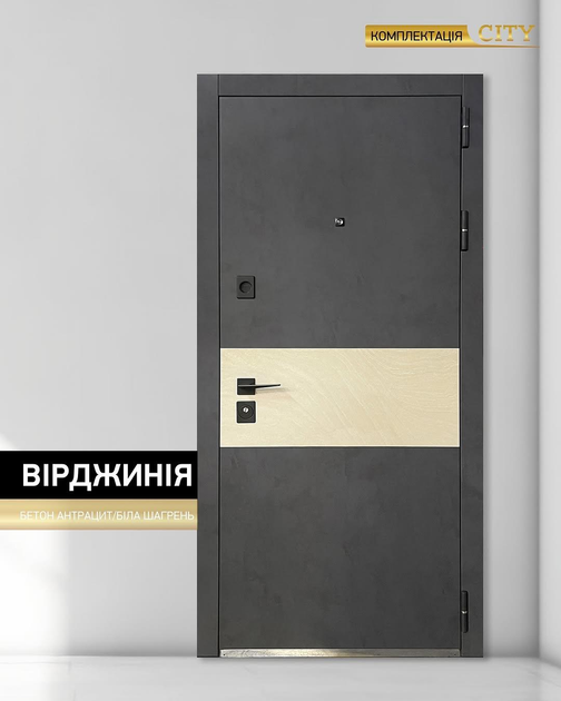 Двері Міністерство дверей. Квартирні "Вірджинія" Покриття: ПВХ бетон антрацит/ПВХ біла крокрень (960х2050). Праві. - зображення 1
