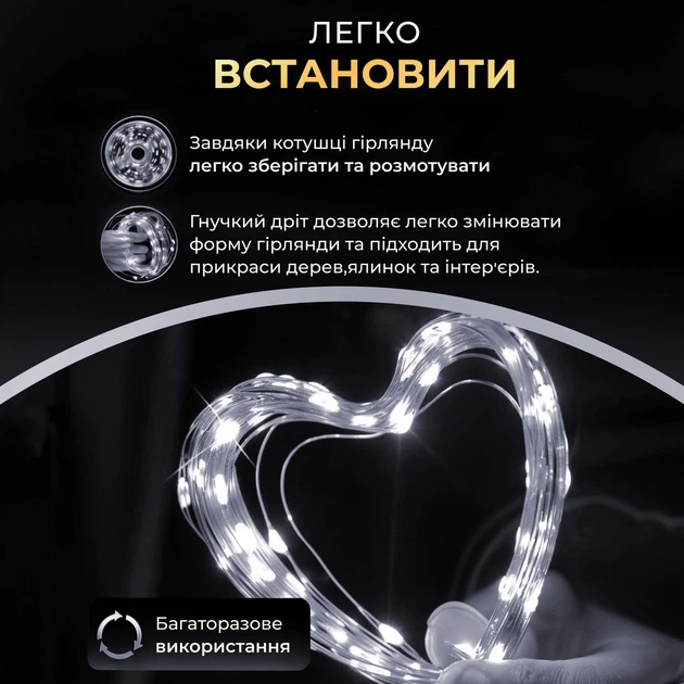 Гирлянда 10 метров с 100 LED каплями на белом проводе USB - Фото 12 Гирлянда 10 метров с 100 LED каплями на белом проводе USB - изображение 12