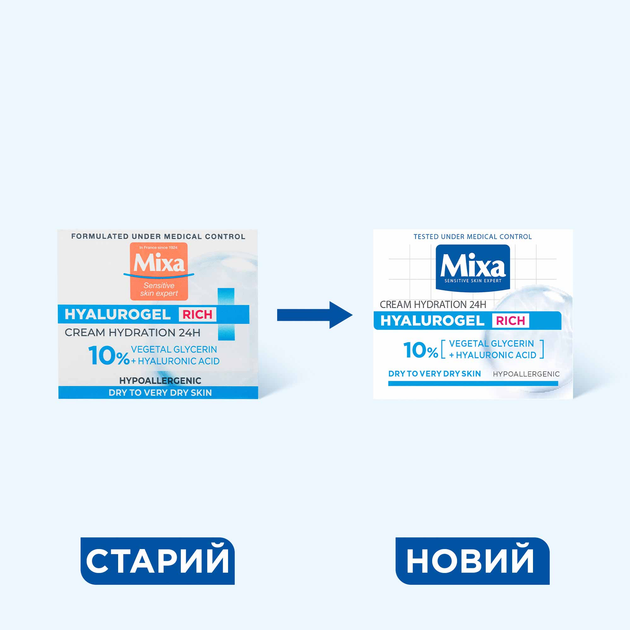 Зволожувальний крем Mixa Hyalurogel Rich для сухої та дуже сухої чутливої шкіри обличчя 50 мл (3600550934922) - зображення 8