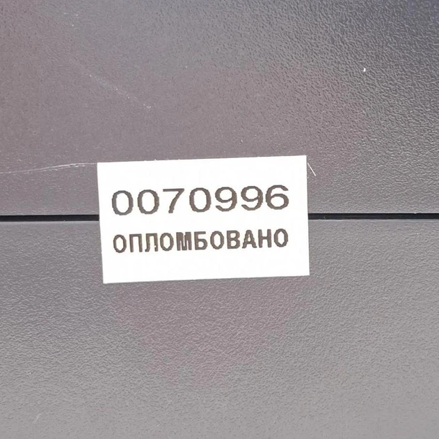 Гарантийні пломби-наліпки 14х23 мм, саморуйнівна по типу "шкаралупа" - зображення 3