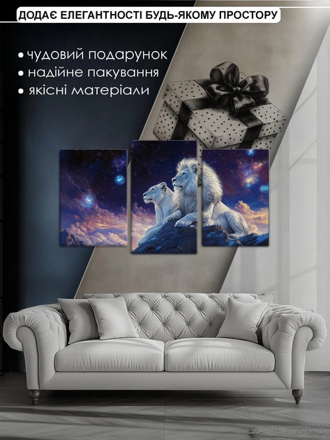 Модульная картина MAKO "Королевская пара" 53x100 см MK30566 - Фото 6 Модульная картина MAKO "Королевская пара" 53x100 см MK30566 - изображение 6