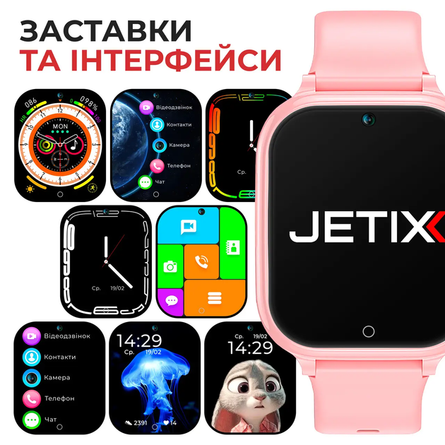 Детские смарт-часы Jetix G100 Pink / Purple / Yellow-Blue (G100-RA) - изображение 3