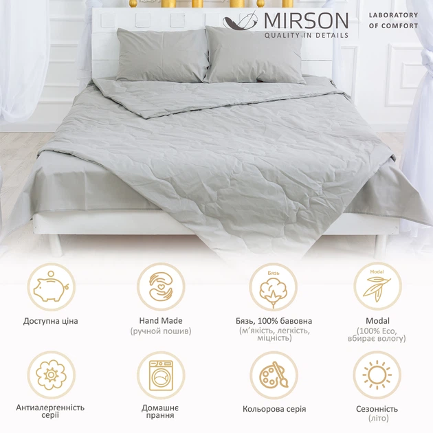 Одеяло антиаллергенное MirSon Летнее с Тенсель (Modal) №2315 Light Gray 172x205 (2200003028515) - изображение 2