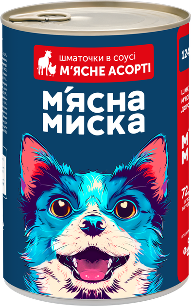 Упаковка полноценного корма для взрослых собак М'ясна Миска кусочки в соусе мясное ассорти 4 x 1240 г (4820255192550) - изображение 2