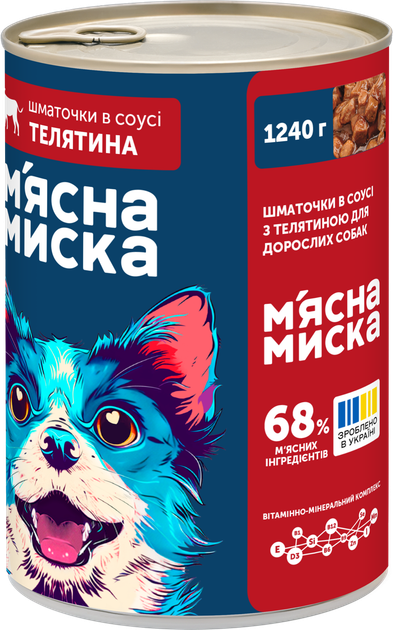 Вологий корм для дорослих собак М'ясна миска шматочки у соусі з телятиною 1240 гр. - зображення 3
