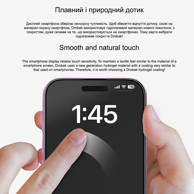 Захисна плівка для смартфона Apple iPhone 11 Drobak Hydrogel (464656) - зображення 7