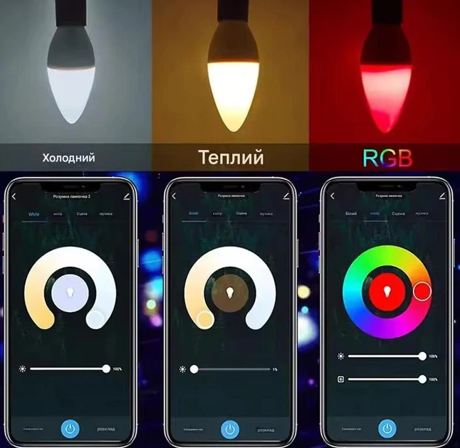 Розумна лампочка E14 LED Smart Bulb RGB Bluetooth різнокольорова смарт лампа 9 Вт з керуванням у додатку Tuya - зображення 3