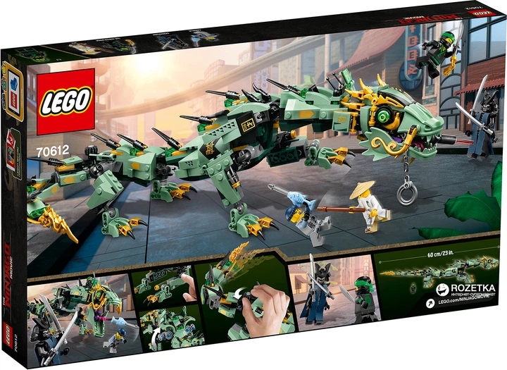 Конструктор LEGO NINJAGO Механический Дракон Зеленого Ниндзя 544