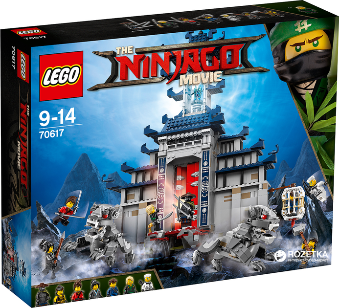 Конструктор LEGO NINJAGO Храм Последнего великого оружия 1403 детали ...