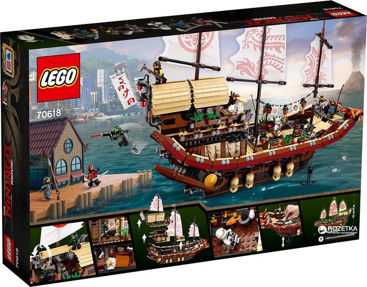 Lego ninjago movie 70618 deals