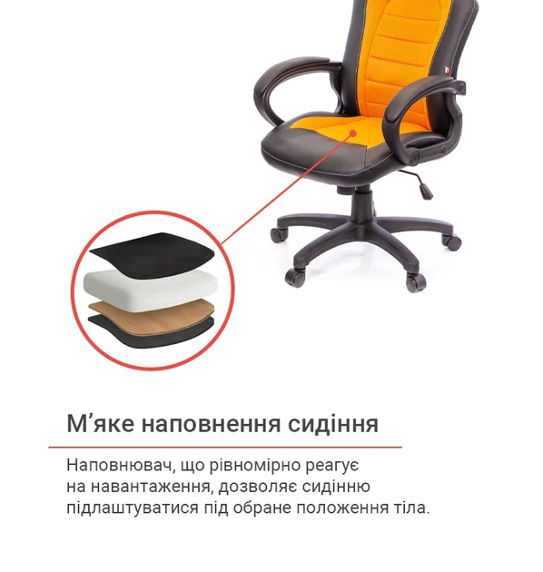 Кресло подростковое геймерское АКЛАС PL TILT Черный Оранжевый - Фото 8 Кресло подростковое геймерское АКЛАС PL TILT Черный Оранжевый - изображение 8