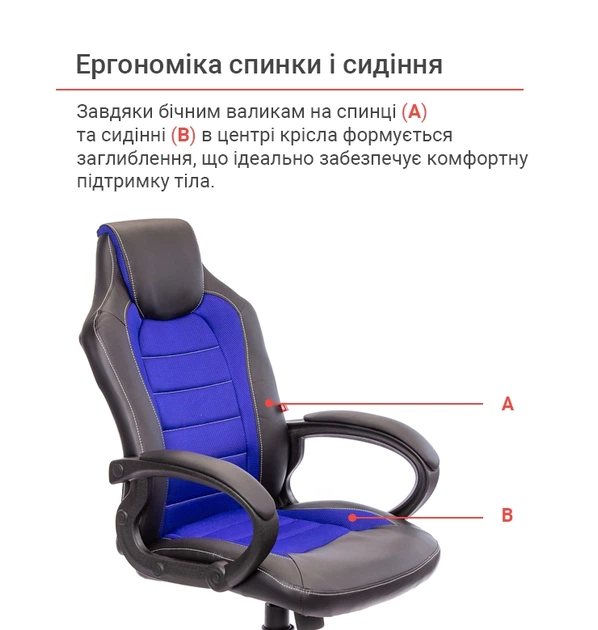 Крісло підліткове геймерське АКЛАС PL TILT Чорний Синій - зображення 7
